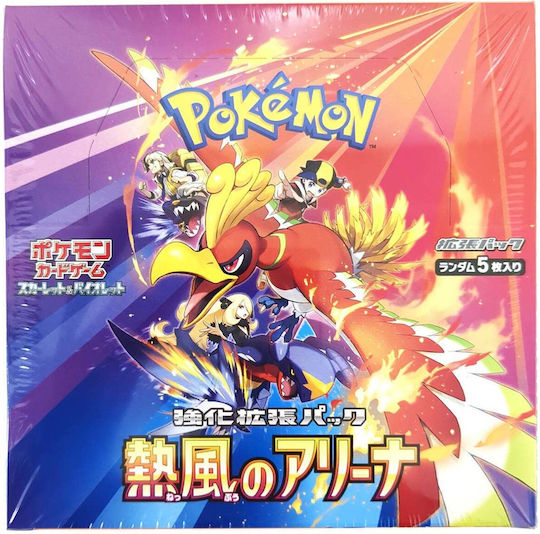 Pokemon Scarlet & Violet Booster Box (JPN)
