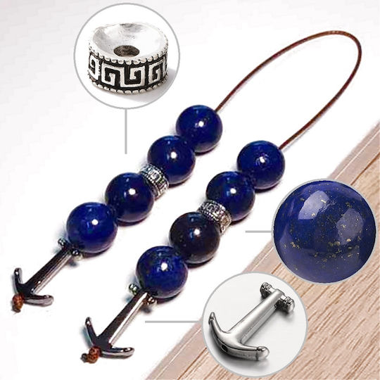 Agate Worry Beads Lapis Lazuli Blue 1cm