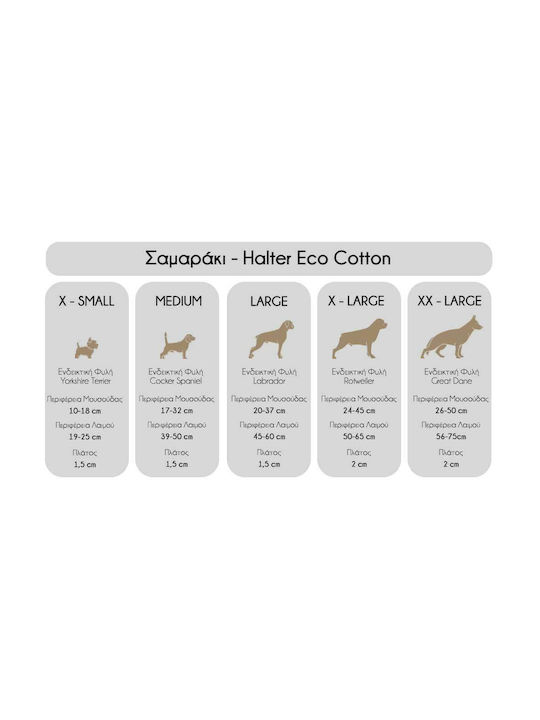 Amiplay Σαμαράκι Σκύλου Εκπαιδευτικό Halter Μπεζ Extra Extra Large Amiplay Σαμαράκι Σκύλου Εκπαιδευτικό Halter Μπεζ Extra Extra Large