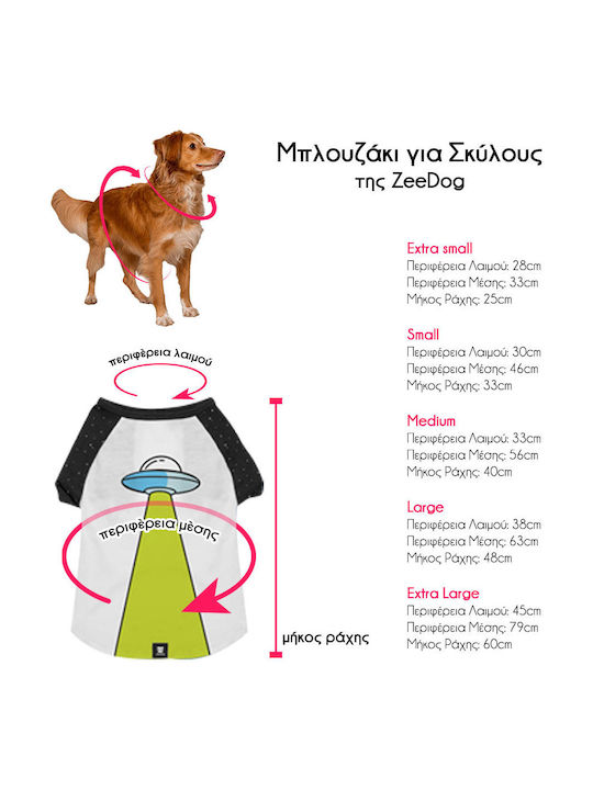 Zeedog T-shirt Fuji Μπλουζάκι Σκύλους Extra Large 60cm