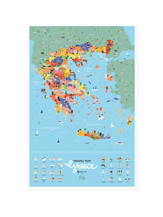 Scratch Off Χάρτης Ελλάδας Mygreekgames