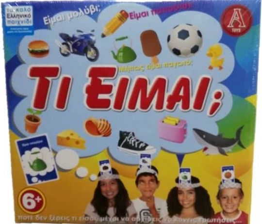 Επιτραπέζιο Παιχνίδι Τι Είμαι; Deluxe για 2-6 Παίκτες 6+ Ετών Argy Toys