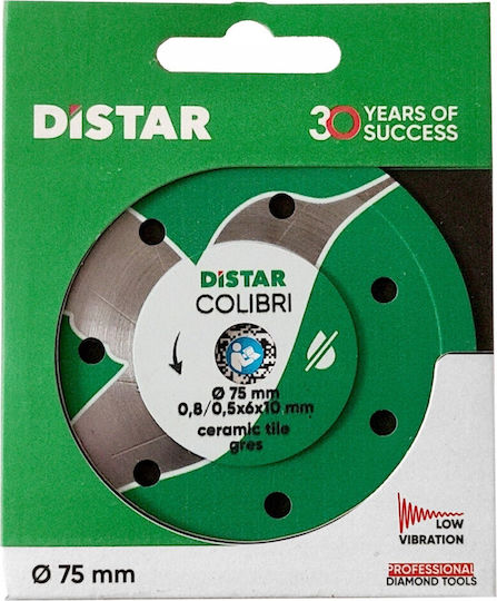 Distar Δίσκος Κοπής Δομικών Υλικών 75mm