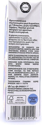 Ήβη Φρουτοποτό Energy 7 7 Φρούτα 250ml