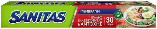 Sanitas High Durability Cling Film 30m x 30cm