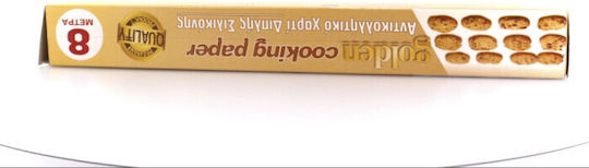 Golden Αντικολλητικό Χαρτί Κομμένο σε Φύλλα 8m x 38cm