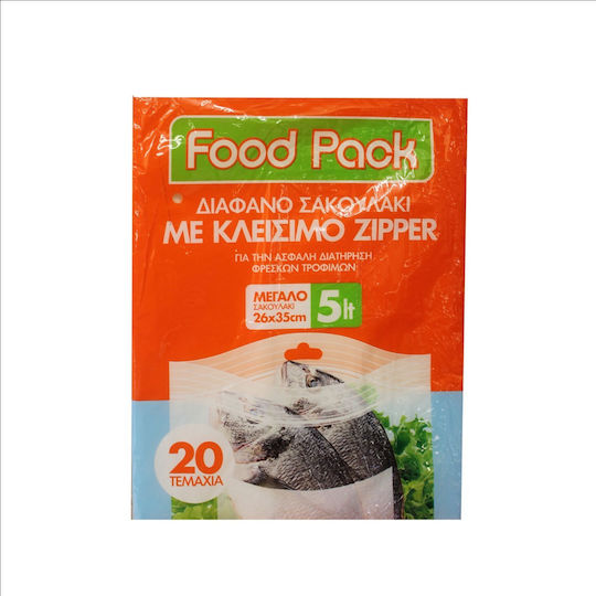 Food Pack Μεσαίες Σακούλες Τροφίμων 35x26cm 20τμχ