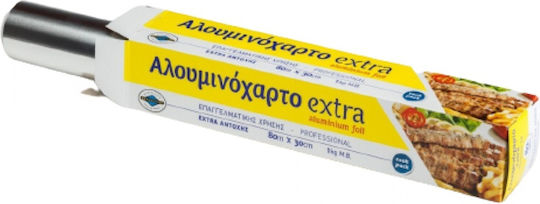 Θαλασσινός Αλουμινόχαρτο 80m x 30cm