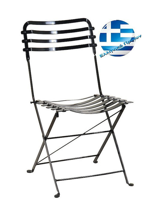 Scaun Zappeion Metalic Agalvanist 57x43x83cm