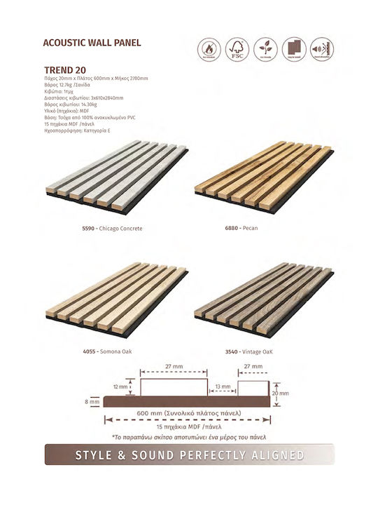Acoustic 3d Panel Trend 6880 Pecan 20 600 2780mm Newplan Newplan