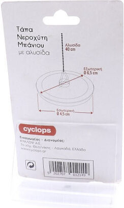 Cyclops Многоцветен 1бр