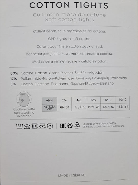 Pompea White Girls' Warm Soft Monochrome Cotton Tights Flat Seams Code Fiocco