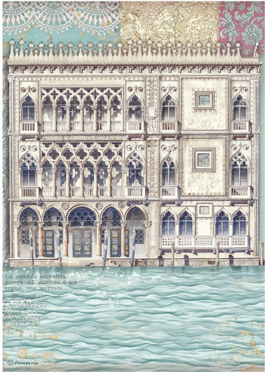 Σετ 6 Ριζόχαρτα Ντεκουπάζ Stamperia 21x29cm A4 Venice City Art