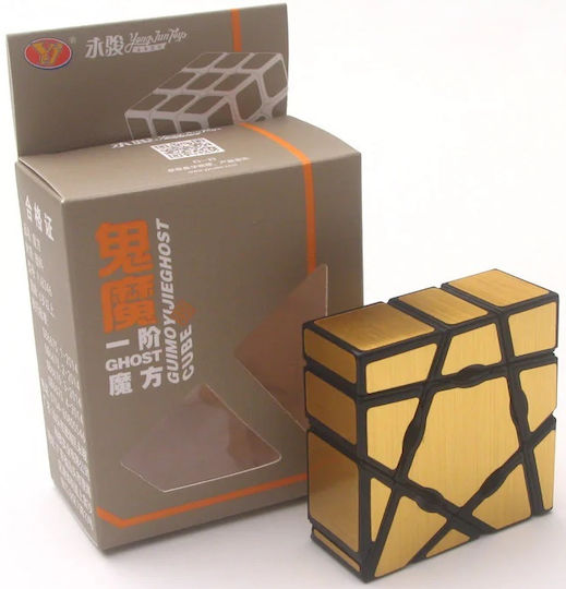 Yi Jie Ghost Mirror Cube Magic Puzzle Plastic Abs 3x3x1 55x55x20 Mm Gold Oem