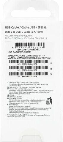Samsung Редовна USB 2.0 Кабел USB-C мъжки - USB-C мъжки 100W Бял 1.8м (EP-DX510JWEGEU)