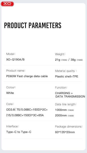 XO NB-Q190B USB 2.0 Cable USB-C male - USB-C 60W PD Λευκό 2m 16.005.0284