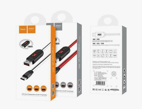 Hoco U29 LED USB 2.0 Cable USB-C male - USB-A Λευκό 1.2m HOC-U29c-W