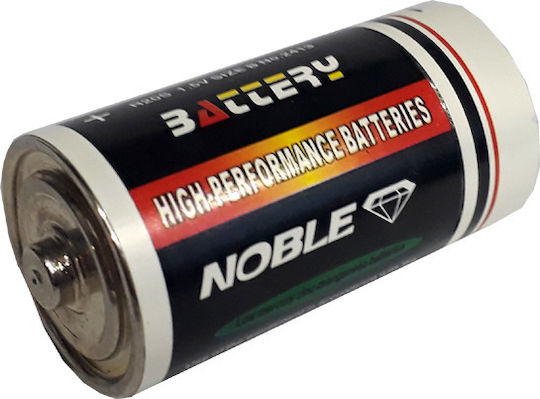 Security Stash Battery Size C