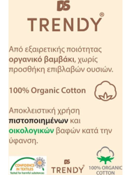 Παιδικό Φανελάκι Trendy Κορίτσι Ella Βαμβακερό Ρόζ