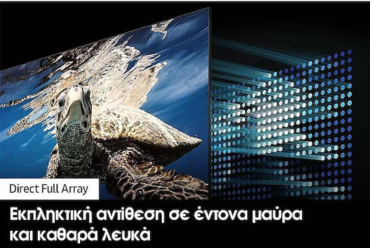 Samsung Смарт Телевизор 75" 4K UHD QLED Q80D HDR (2024)