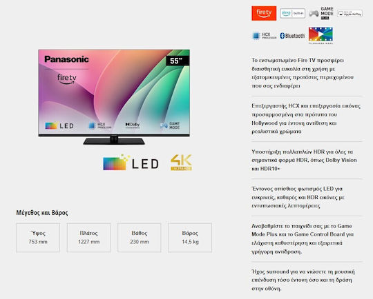 Panasonic Smart Televizor 55" 4K UHD QLED TV-55W80AEZ HDR (2024)