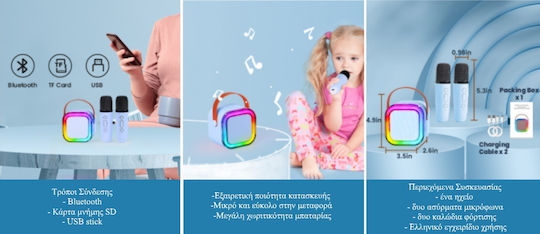Skysonic Karaoke-Lautsprecher mit Kabellosen Mikrofonen und Lichteffekten K8 SKY-K8P Hellblau