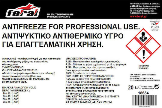 Feral Ready for Use Engine Coolant for Motorcycle -36°C Blue 20lt