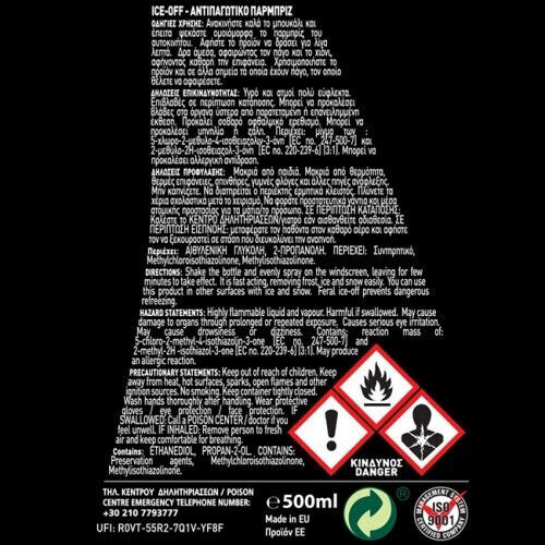 Feral Ice-Off Antifreeze Car Window Cleaning Spray 500ml