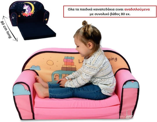 Παιδικό Καναπεδάκι Teddy Μπλε 42x78x35εκ.