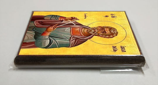 Set of 50 Pieces Saint Achilles of Thrace Martyr Wooden Icon Frame Category Paper Krn No 00 Dimensions 6.5cm X 9.5cm Icon Wooden MDF S&k Byzantine Icons