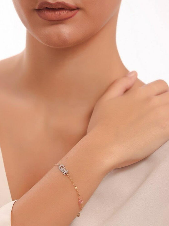 Βραχιόλι Παιδικό Κίτρινο Χρυσό Κ14 Girl Br11400161