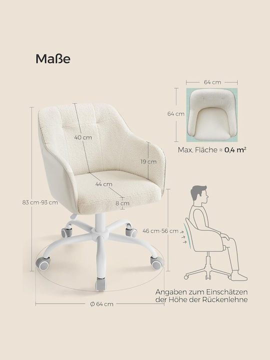 Songmics Home Office Καρέκλα Γραφείου Cappuccino Beige