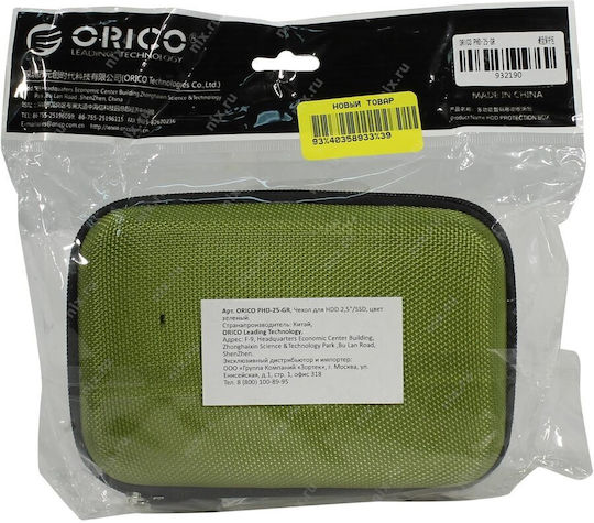 Orico Grün (PHD-25-GR-BP)