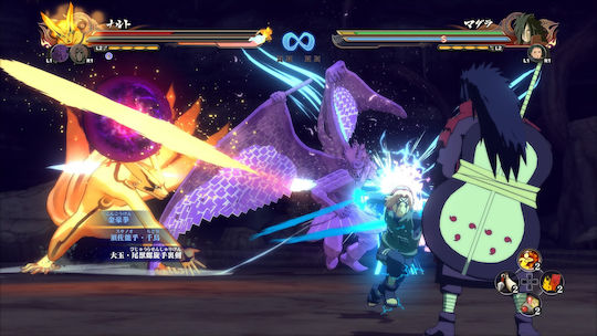 Naruto Shippuden: Ultimate Ninja Storm 4 PS4 Game