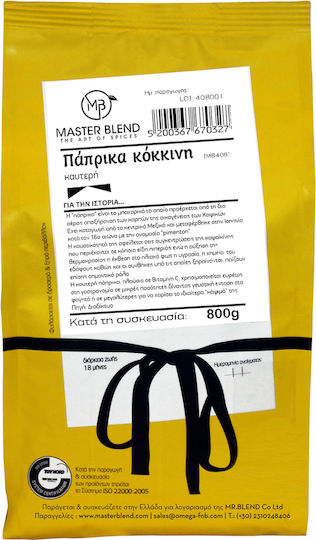 Πάπρικα Κόκκινη Καυτερή 800γρ Master Blend Mb408