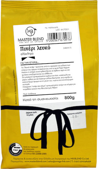 Πιπέρι Λευκό Ολόκληρο 800γρ Master Blend Mb447