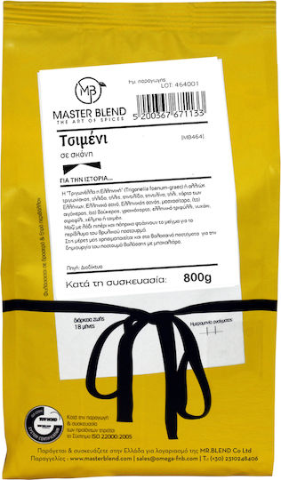 Τσιμένι 800γρ Master Blend Mb464