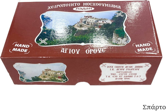 Χειροποίητο Μοσχοθυμίαμα Άγιου Όρους Ι.μ Αγίας Άννης Σπάρτο 100gr