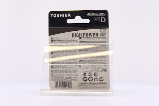 Toshiba High Power Αλκαλικές Μπαταρίες D 1.5V 2τμχ