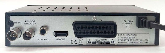 ATC HD-205 03.007.0037 Ψηφιακός Δέκτης Mpeg-4 Full HD (1080p) Σύνδεση USB
