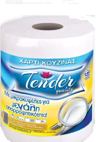 Χαρτί Κουζίνας Επαγγελματικό 800gr