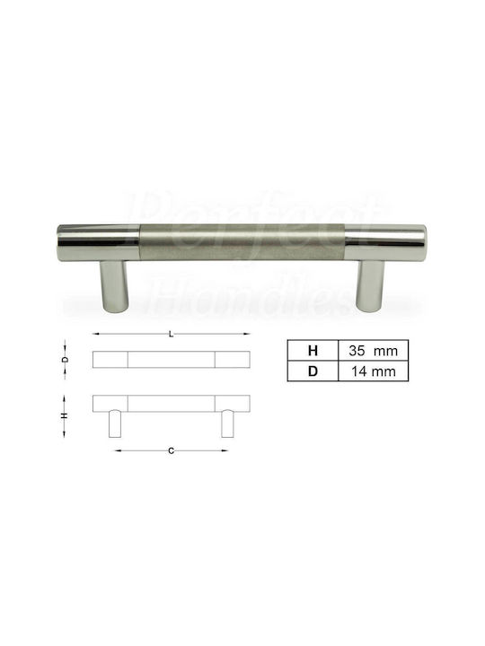 Λαβή Επίπλου 511 Χρώμιο Perfect Ματ Νίκελ 224mm