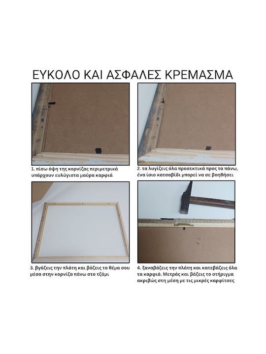Рамка За Снимки Дървена Черна 40х50см