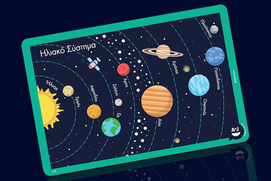 Atoj Educational Placemat Solar System Atoj Educational Placemat Solar System