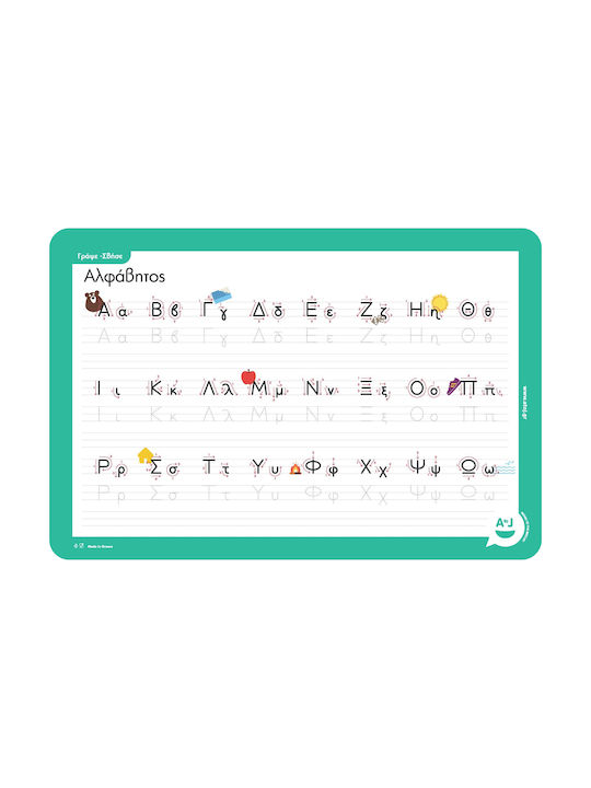 Σουπλά SPC-WRE-123