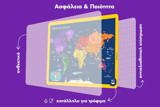 Образователна подложка за хранене Atoj Световна карта