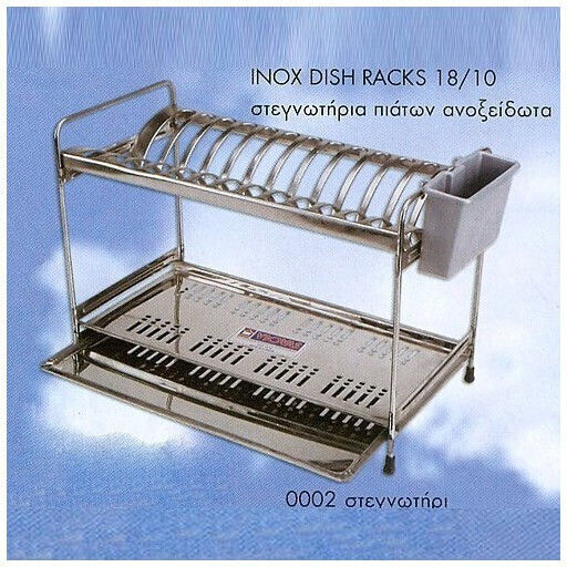 Viovas Στραγγιστήρι Νεροχύτη Inox Ασημί 40x23x28cm Viovas Στραγγιστήρι Νεροχύτη Inox Ασημί 40x23x28cm