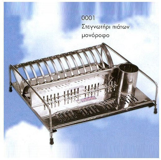 Viovas Inox Silver Sink Strainer 40x40x12cm