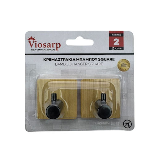 Bamboo Hooks Square Set of 2 Pcs W7991s-2p 4.5x4.5x2.8cm Viosarp