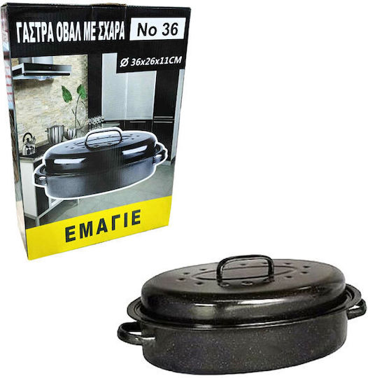 Sidirela Γάστρα Οβάλ από Αλουμίνιο με Σχάρα 36x26cm 5lt